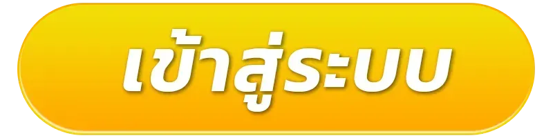 gclub ไม่มีขั้นต่ำ